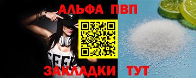 бошки Донской