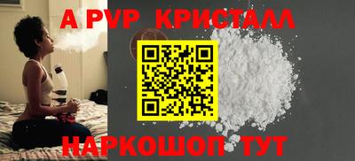 кокаин премиум Донецк