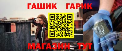 бошки Донской