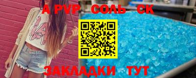 бошки Донской