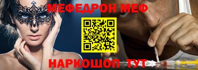 бошки Донской