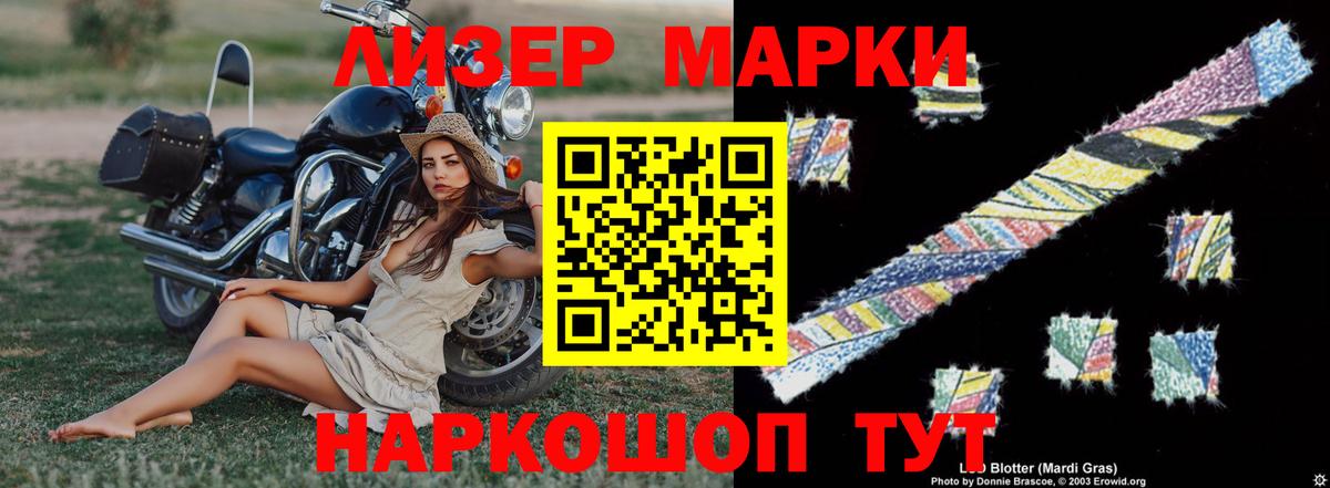ЛСД экстази ecstasy  ЛСД экстази ecstasy  LSD-25 экстази  Вход с VPN  Донецк 