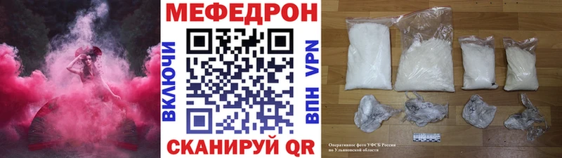 Меф мука Донецк