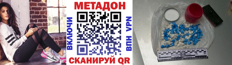 Метадон кристалл  наркотики  Донецк 
