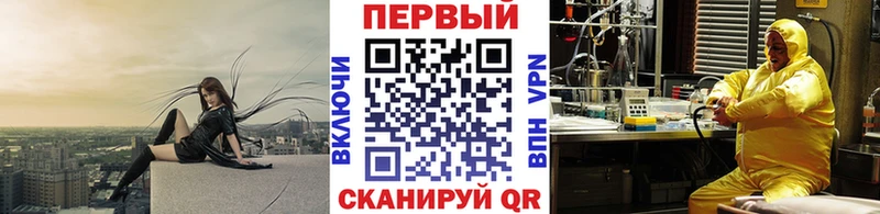 наркота Донецк МЕТАМФЕТАМИН винт