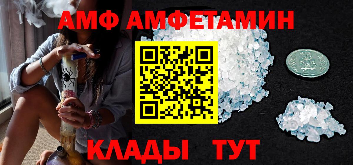 Метамфетамин винт  Вход с VPN  Метамфетамин винт  Донецк 