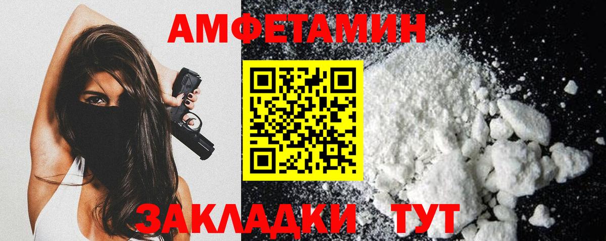 Первитин винт Донецк