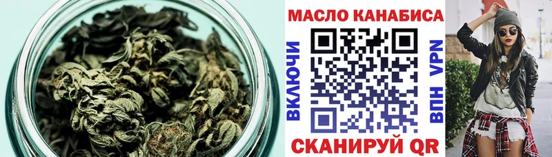 darknet наркотические препараты Донецк Дистиллят ТГК вейп