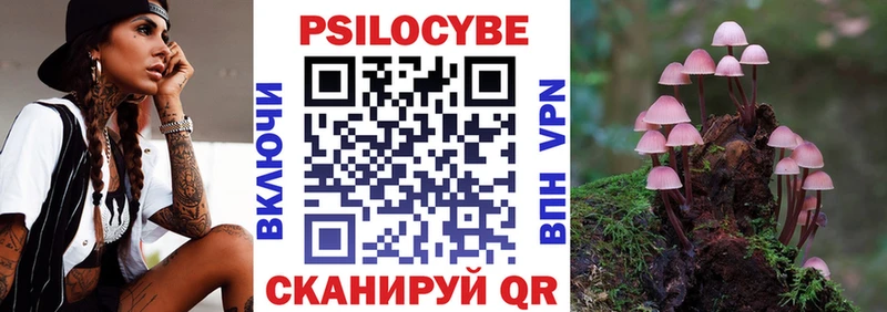 Галлюциногенные грибы мухоморы  Донецк 