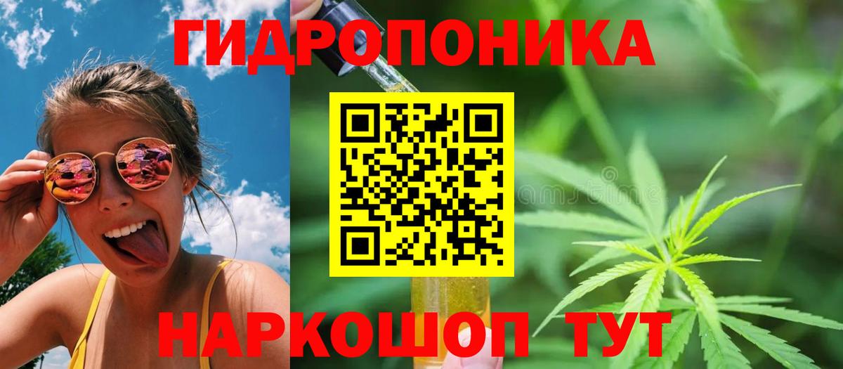 Шишки марихуана OG Kush Донецк