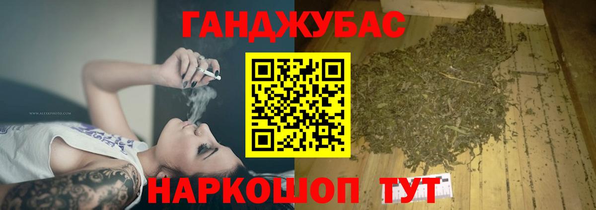 Каннабис OG Kush  МАРИХУАНА сатива  Донецк  Вход с VPN  Шишки марихуана Ganja 